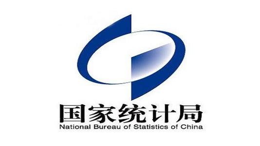 Logo - TNational Bureau of Statistics of China